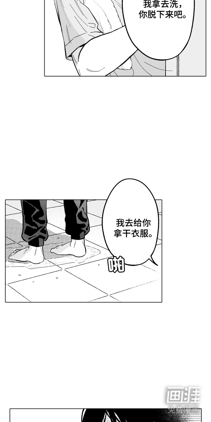 第19话13