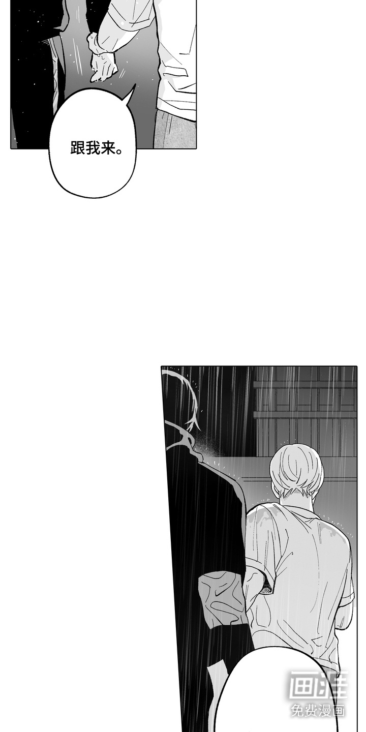 第19话8