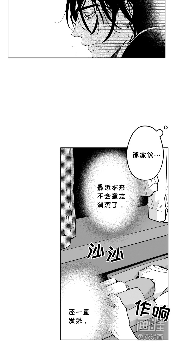 第19话14
