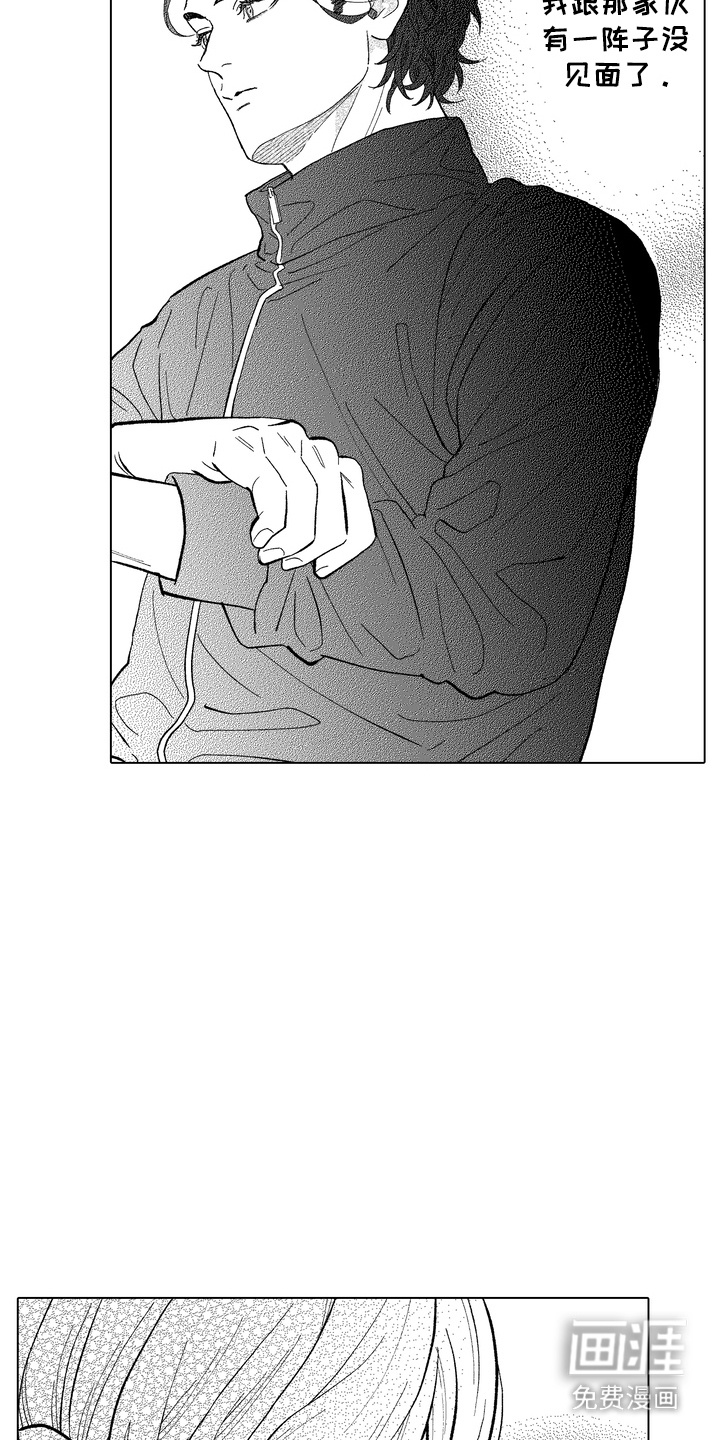 第18话15