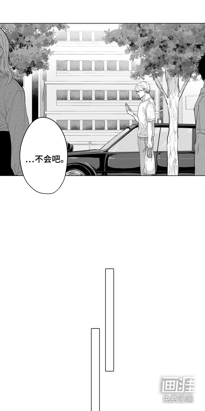 第18话10
