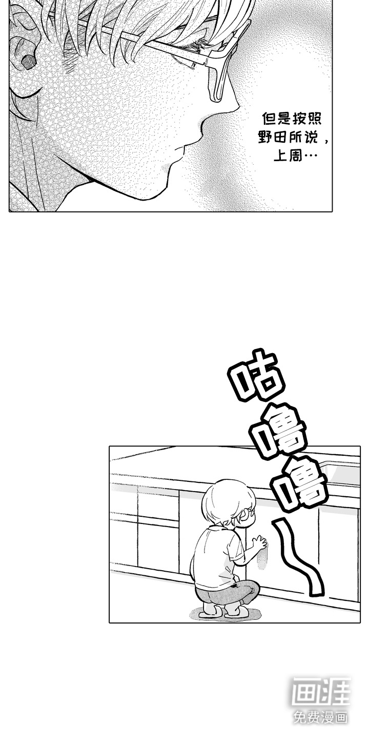 第18话16