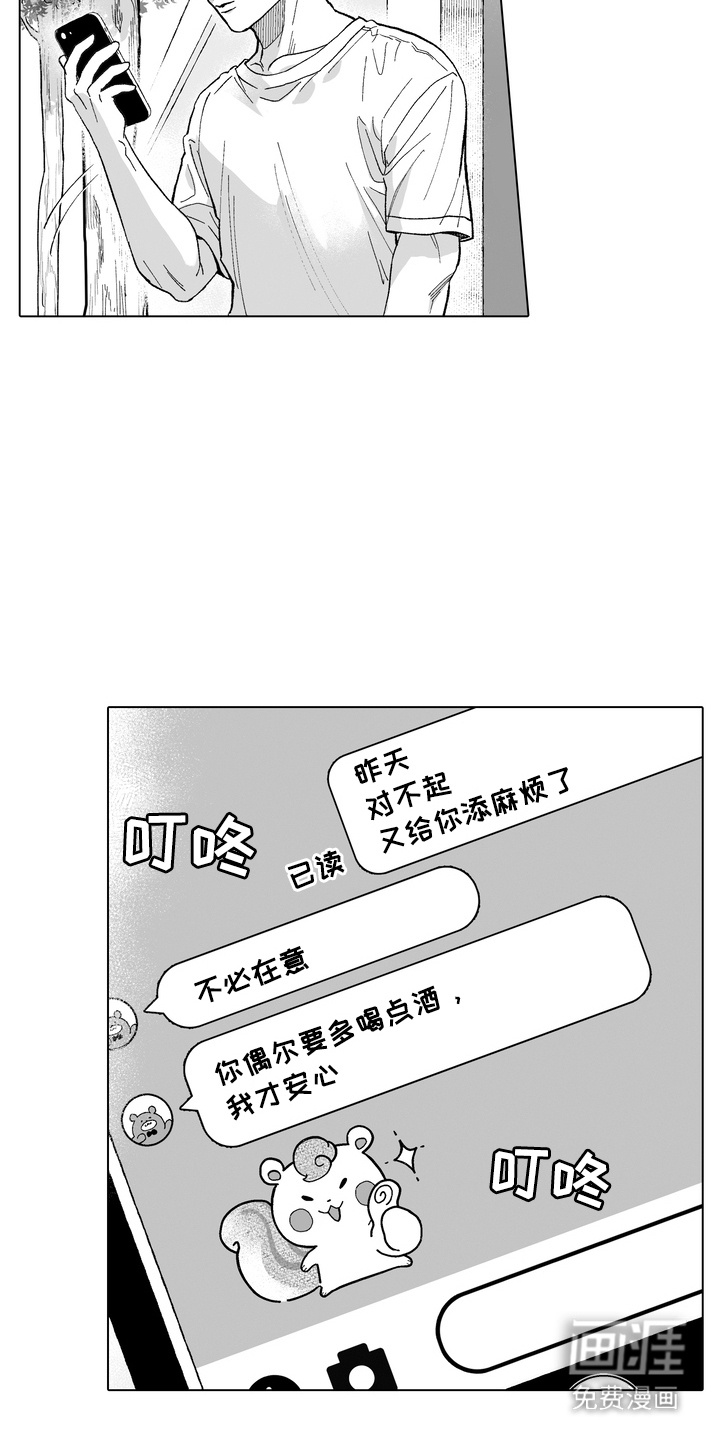 第18话2