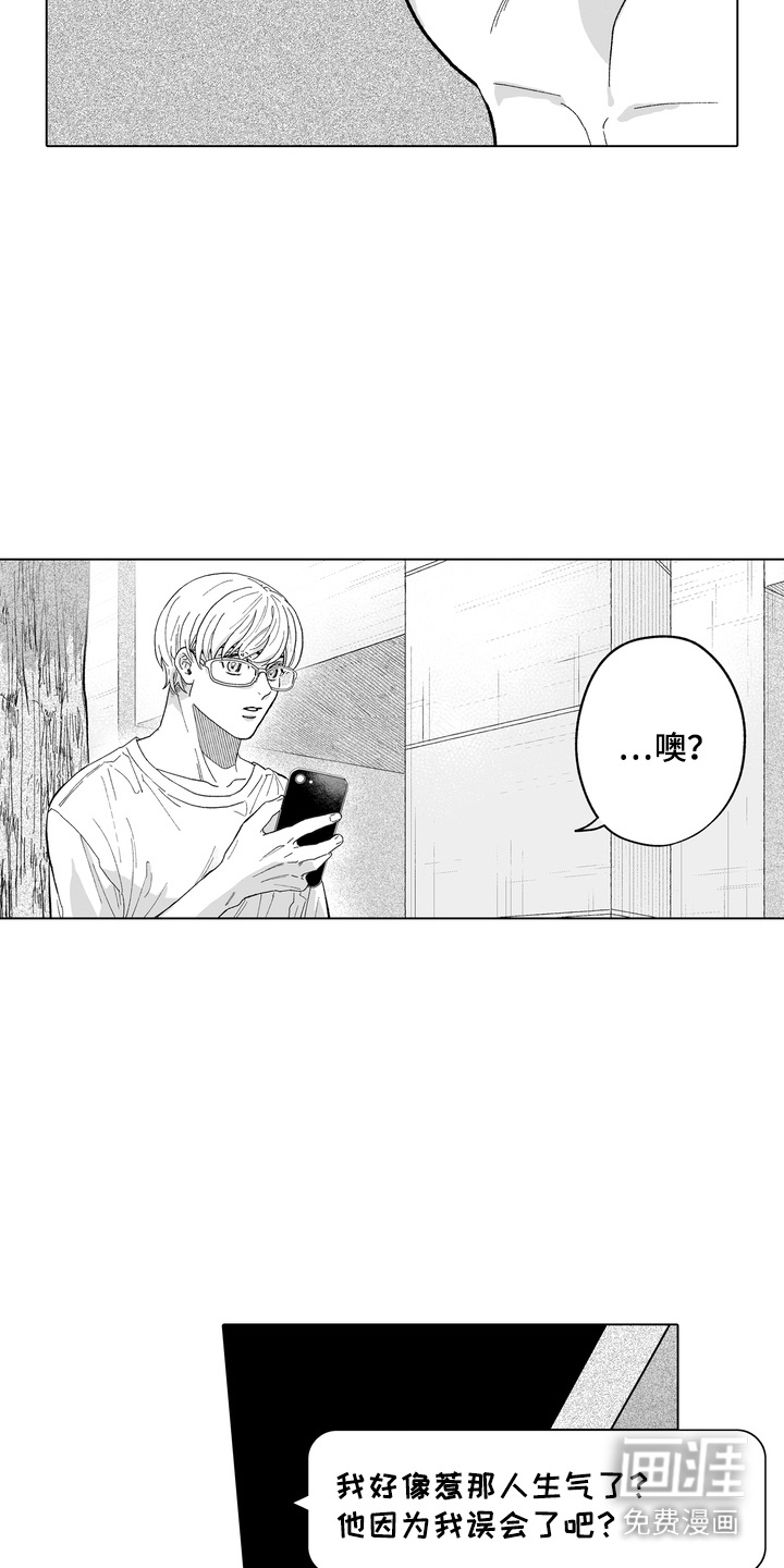 第18话6