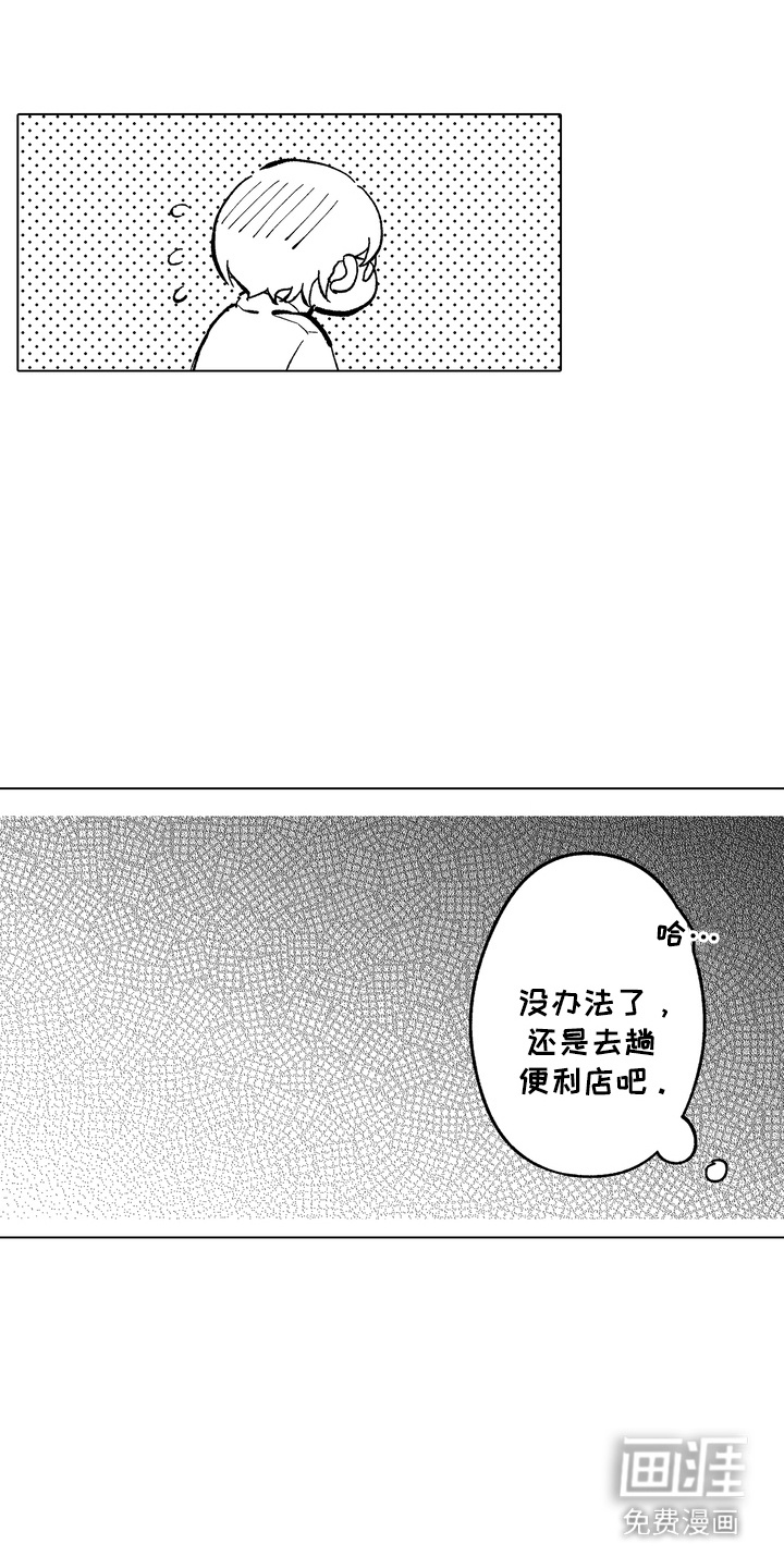 第18话17