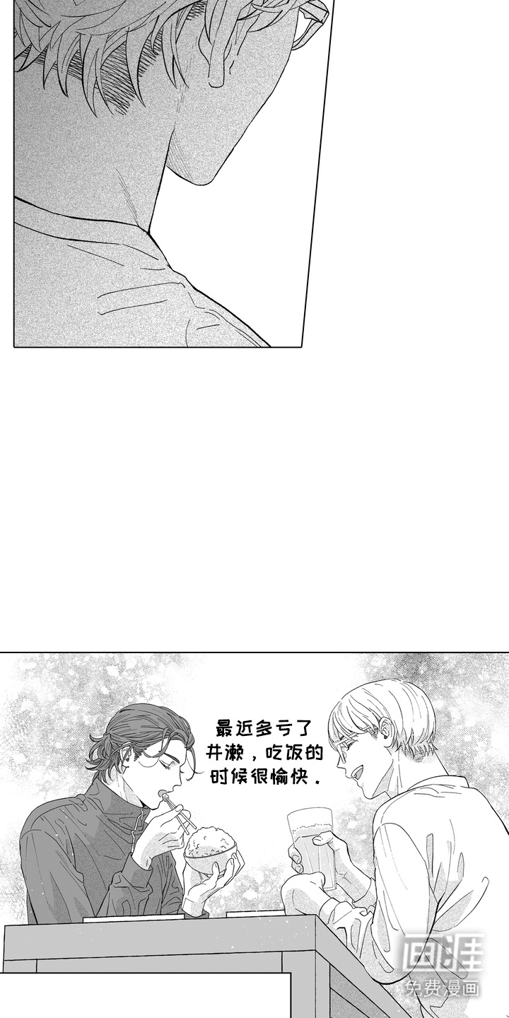 第18话13