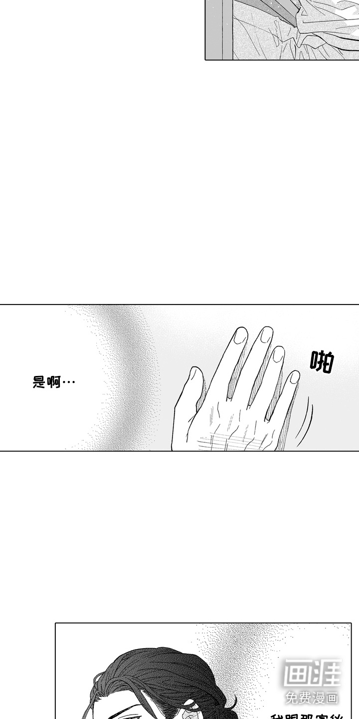 第18话14