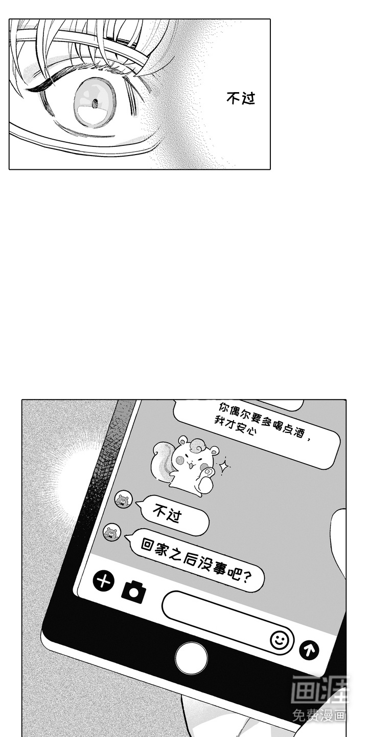 第18话5