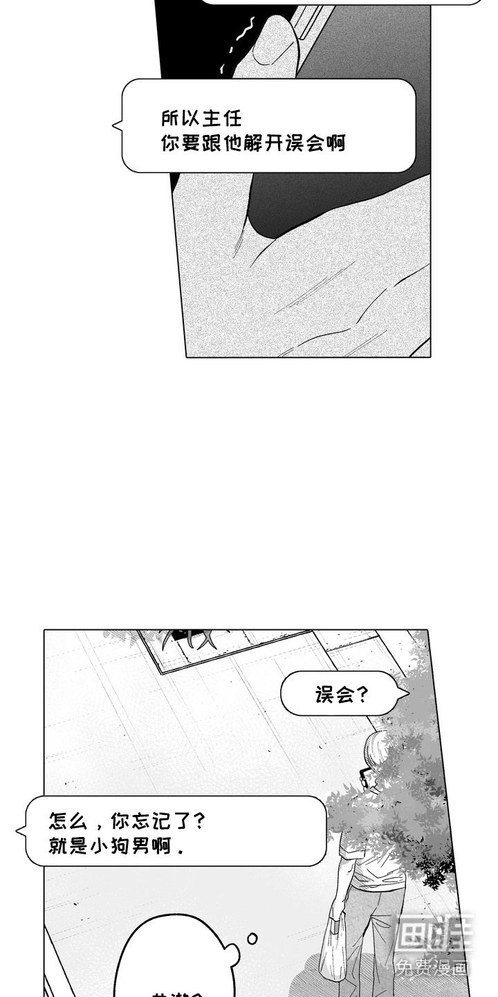 第18话7