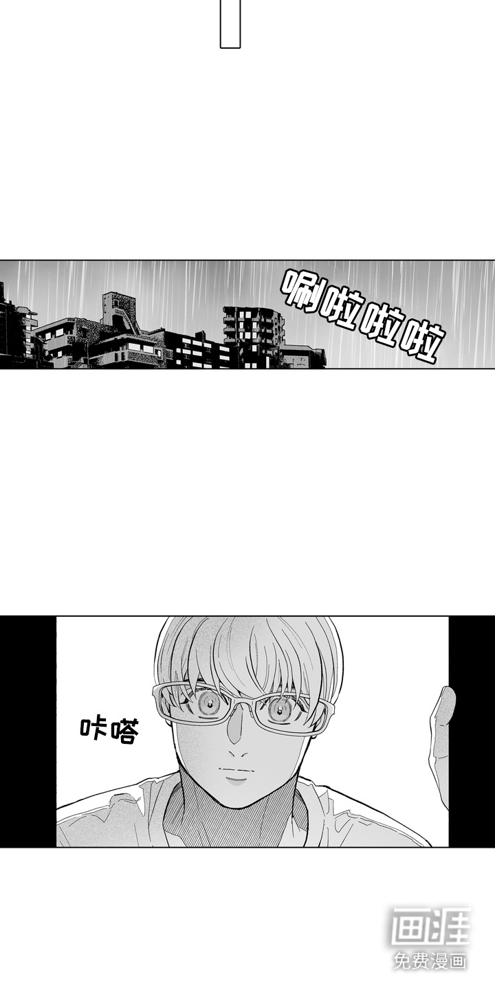 第18话11