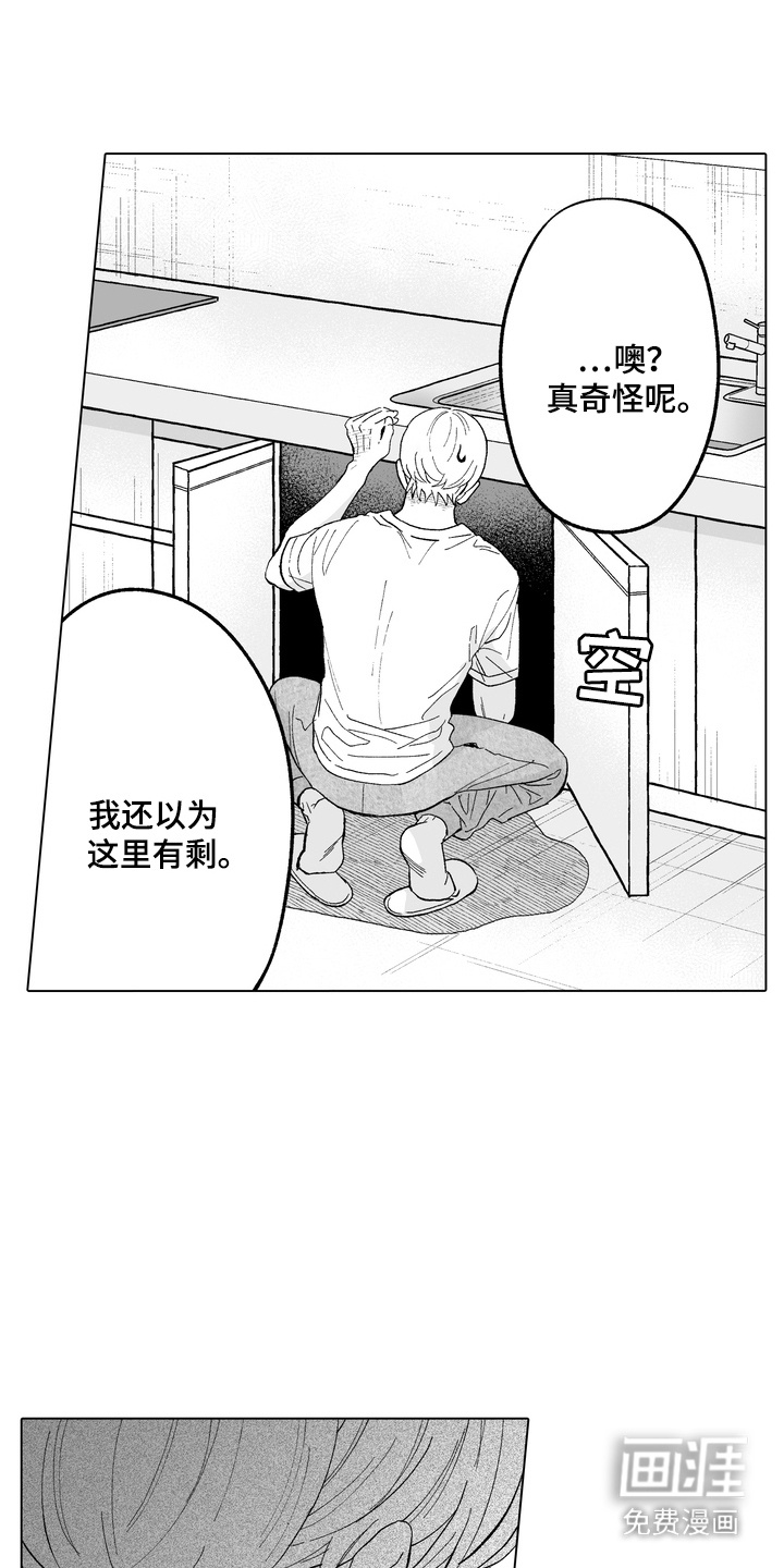 第18话12