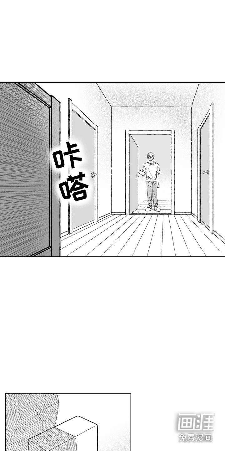 第17话14
