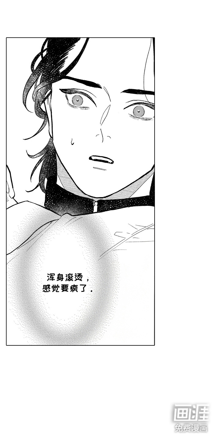 第17话4