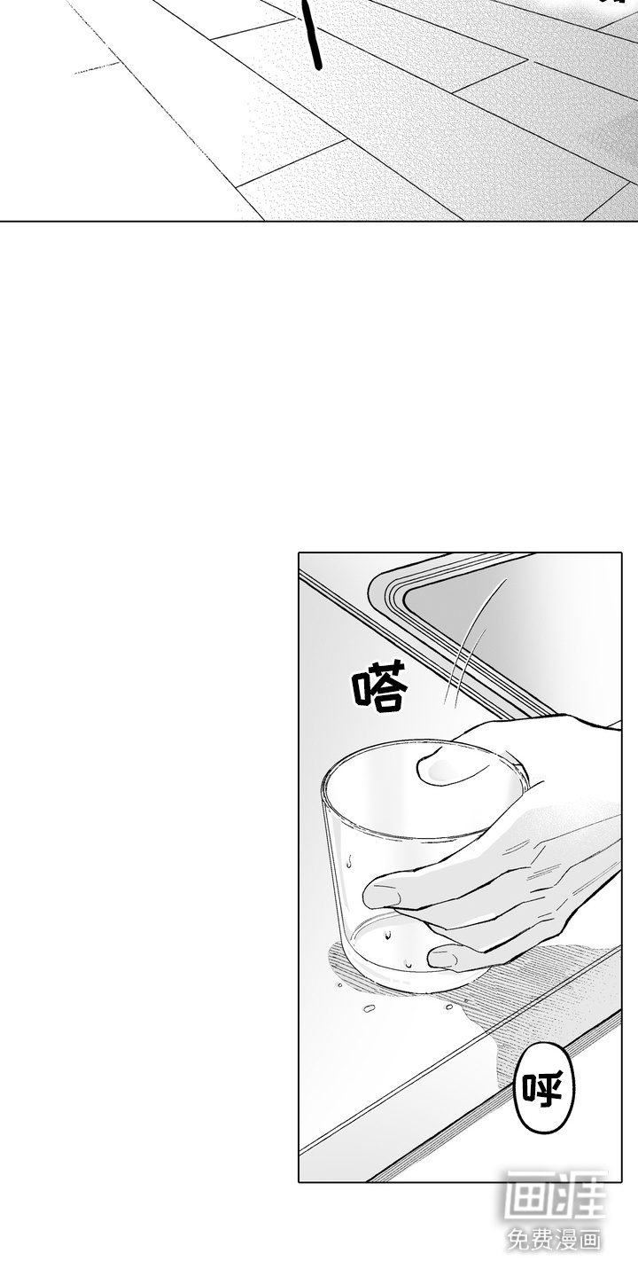第17话13