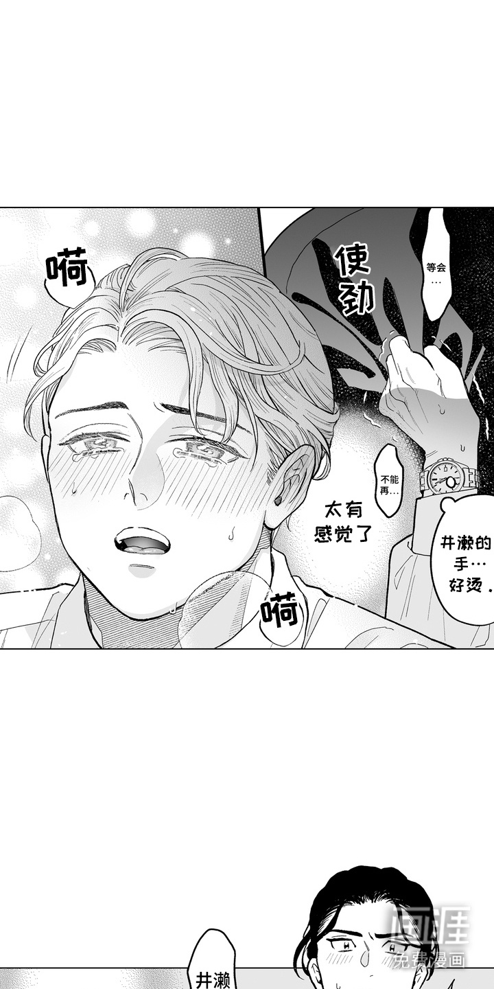 第17话2