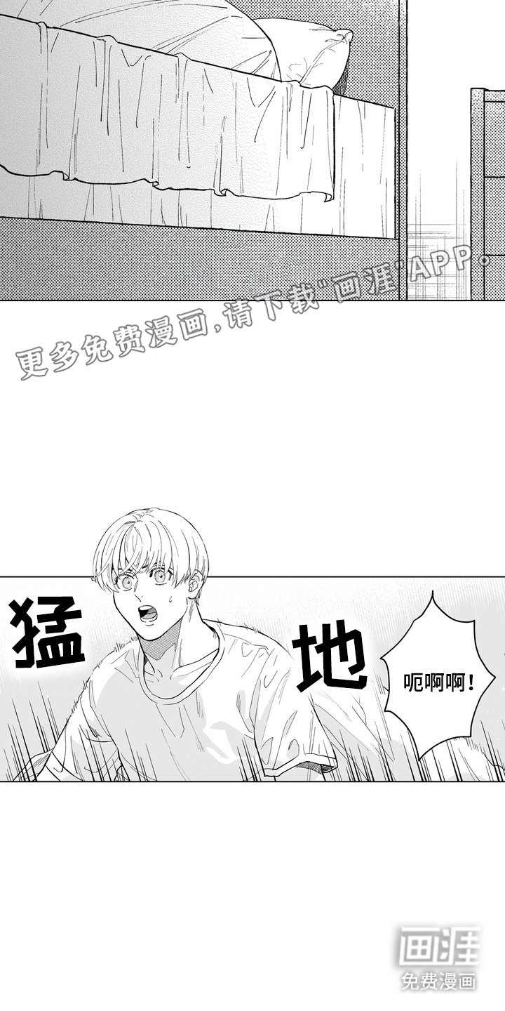 第17话8