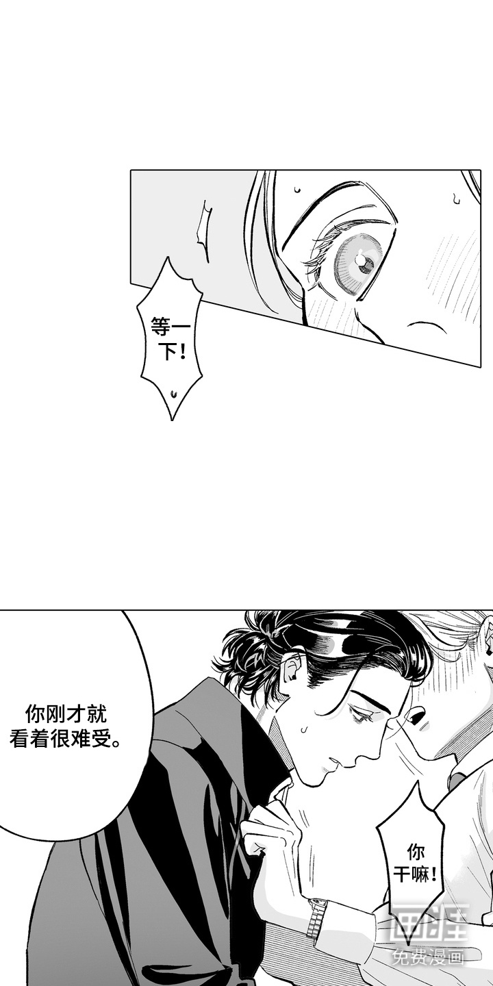 第17话0