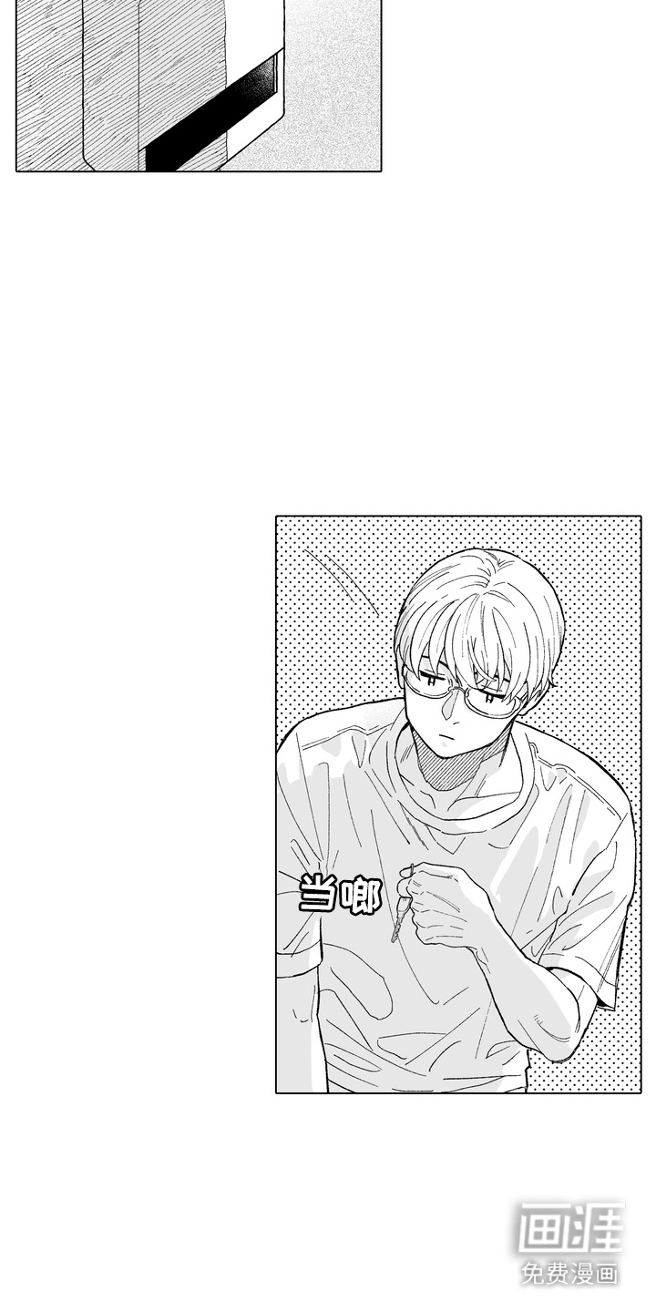 第17话15
