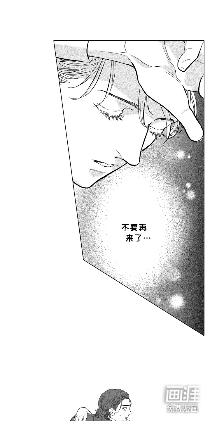 第17话5