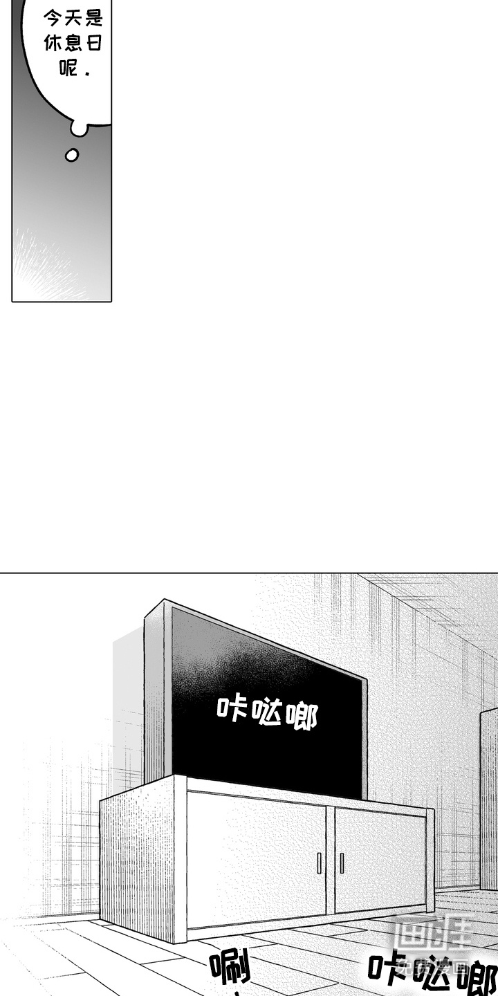 第17话12
