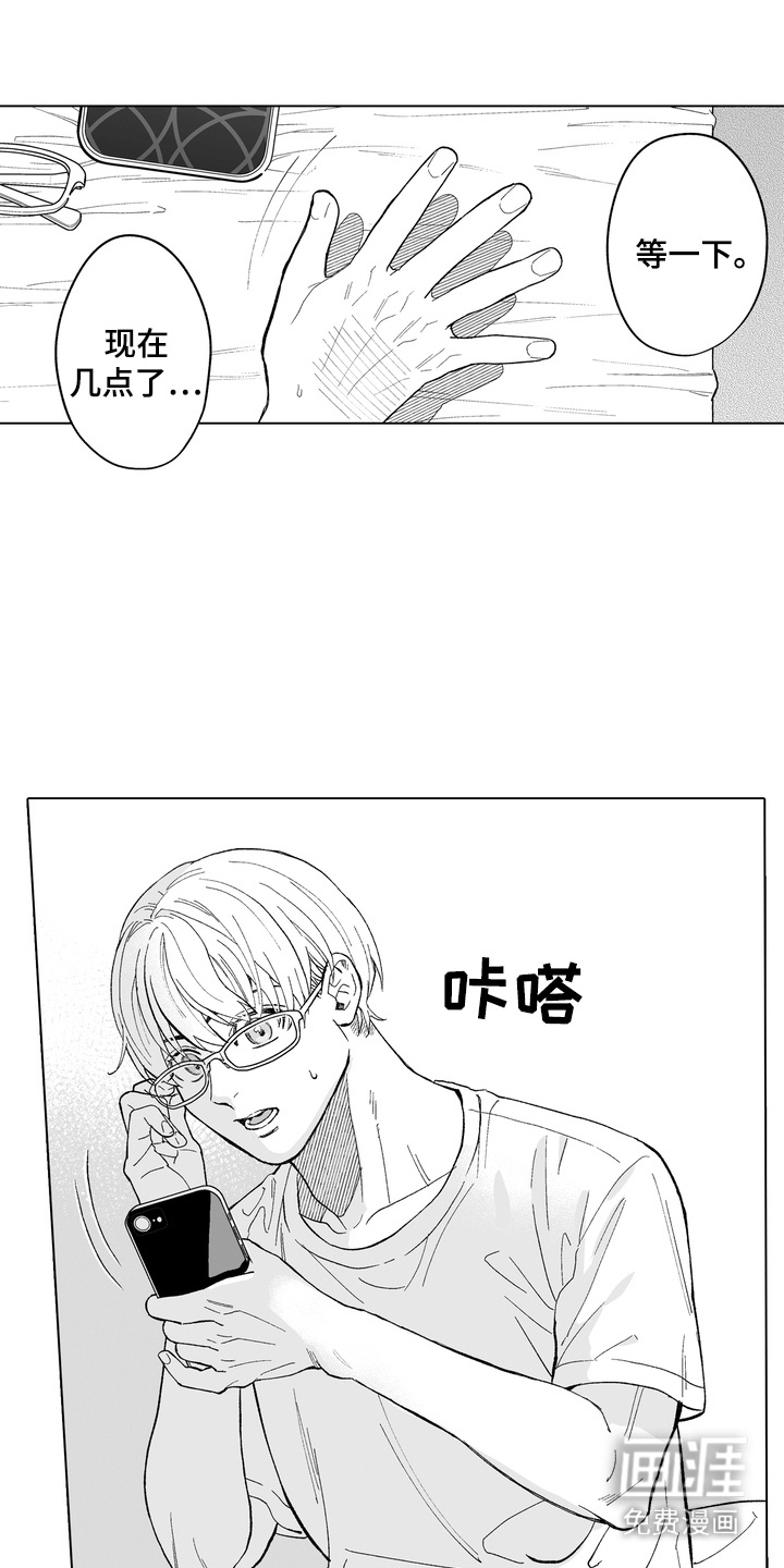 第17话9