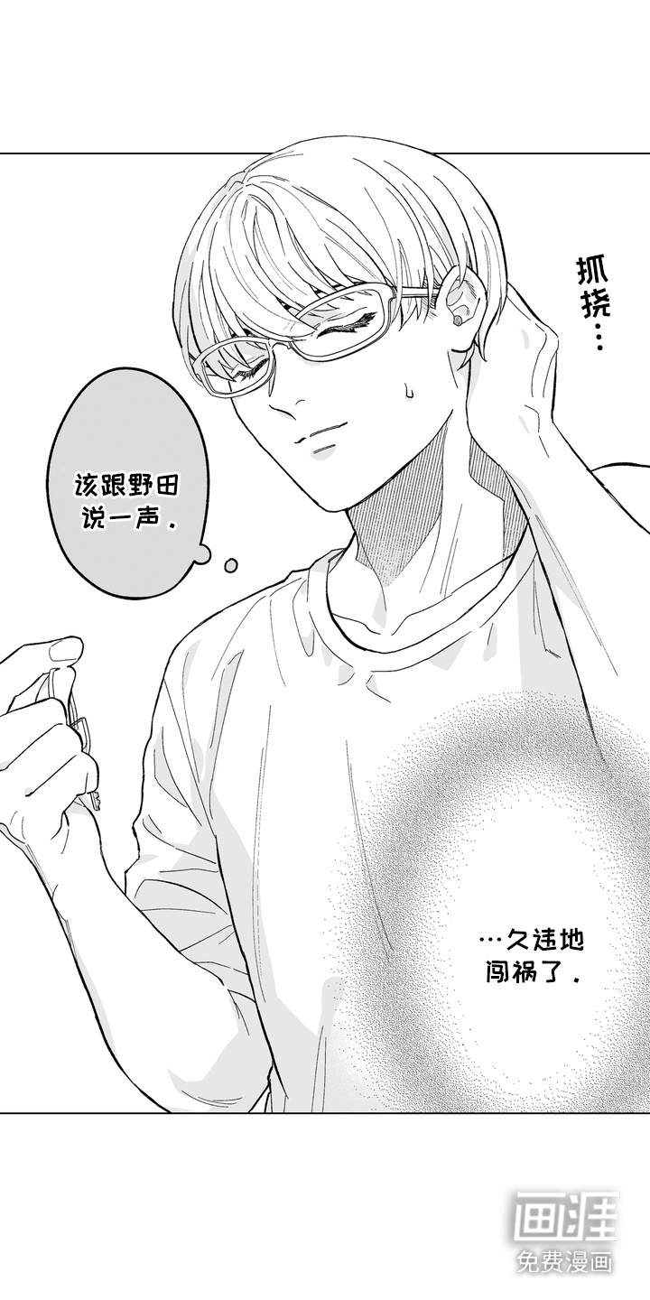 第17话16