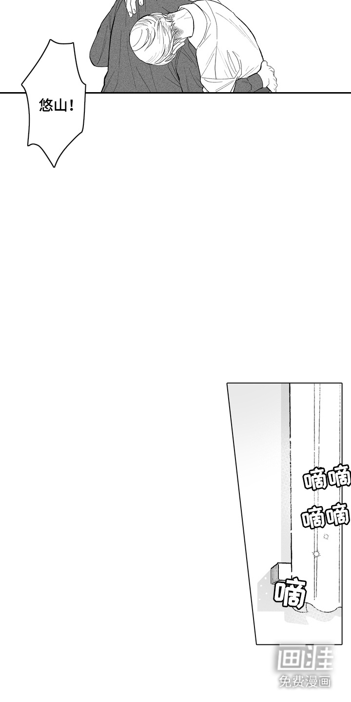 第17话6