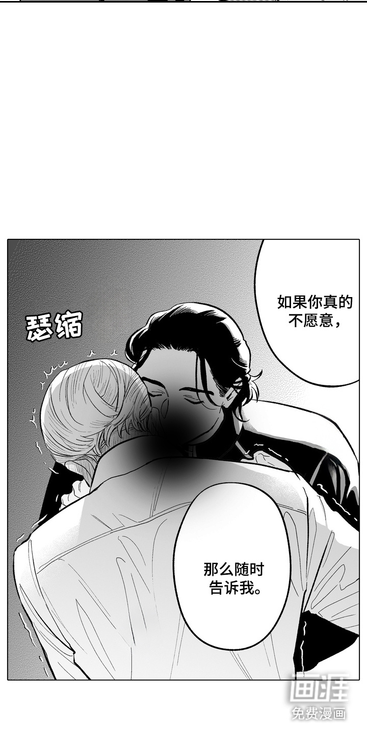 第17话1