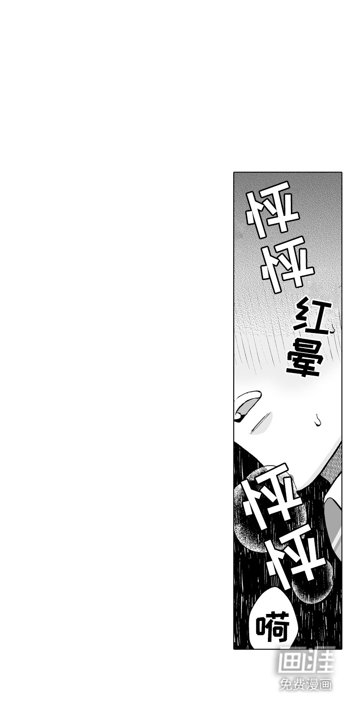 第16话8