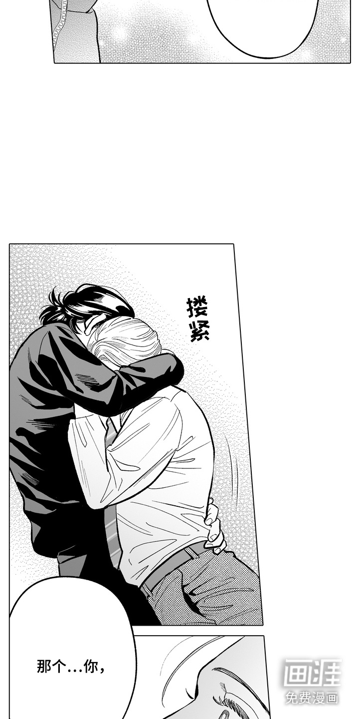 第16话5