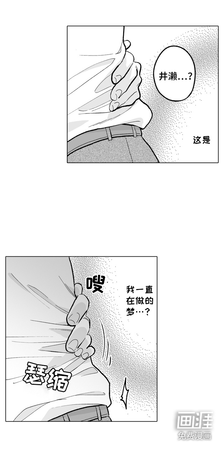 第16话7
