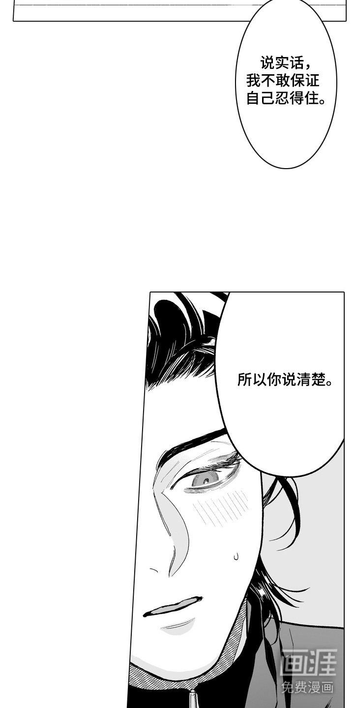 第16话16