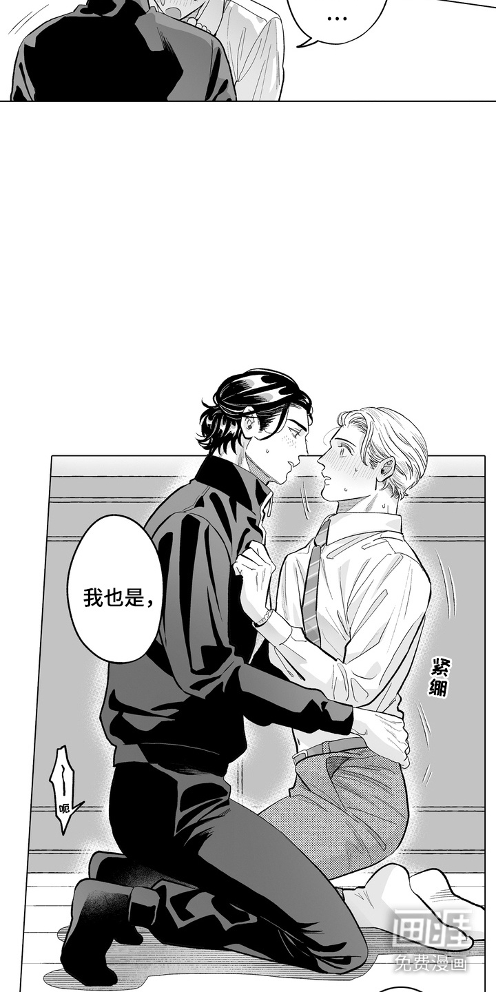第16话15