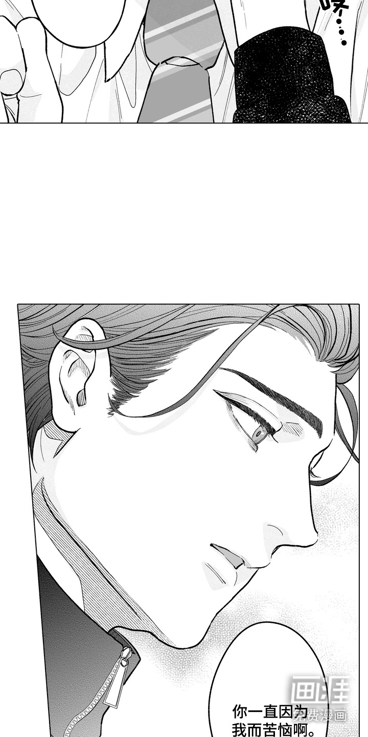第16话4