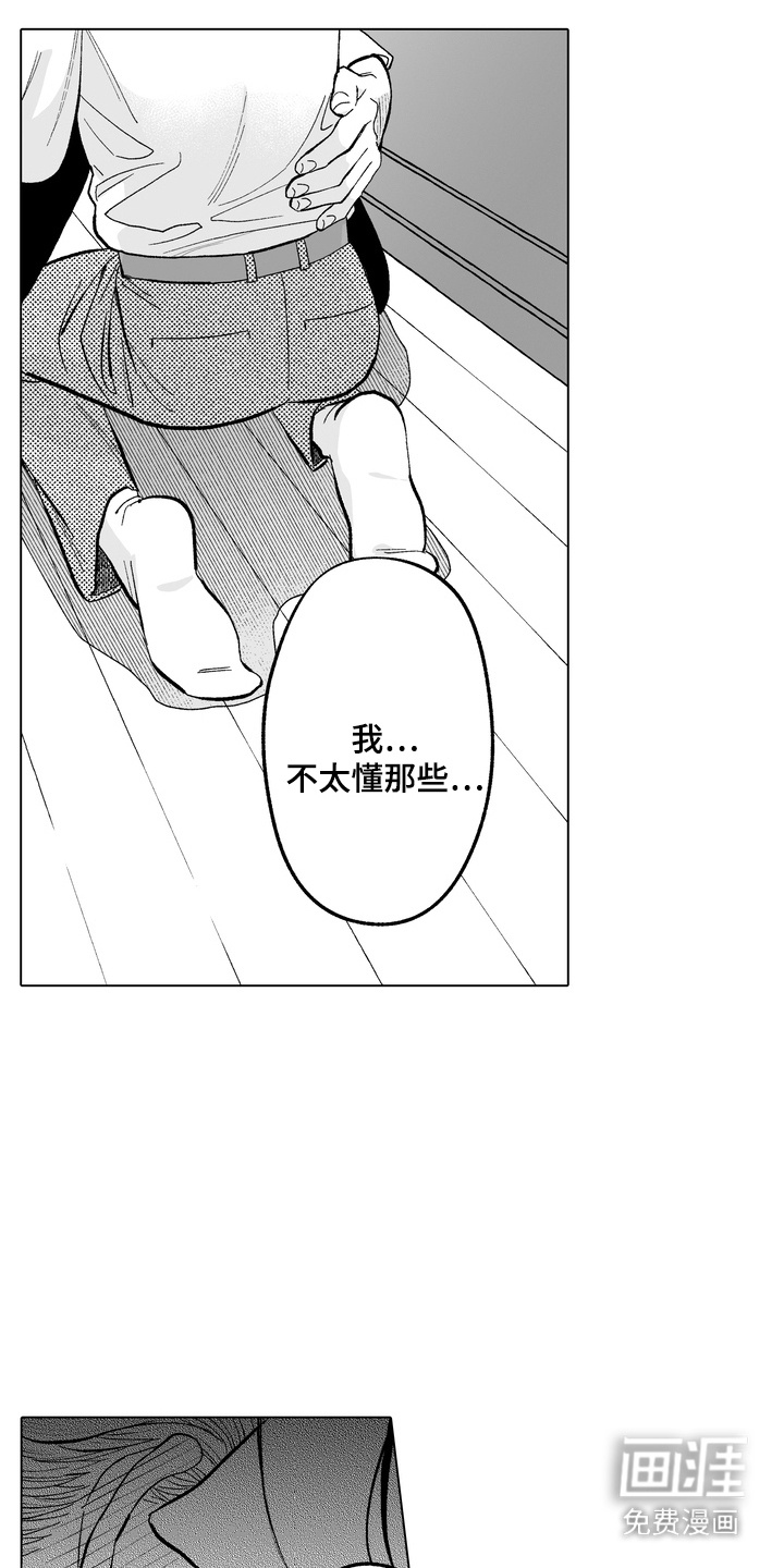 第16话11