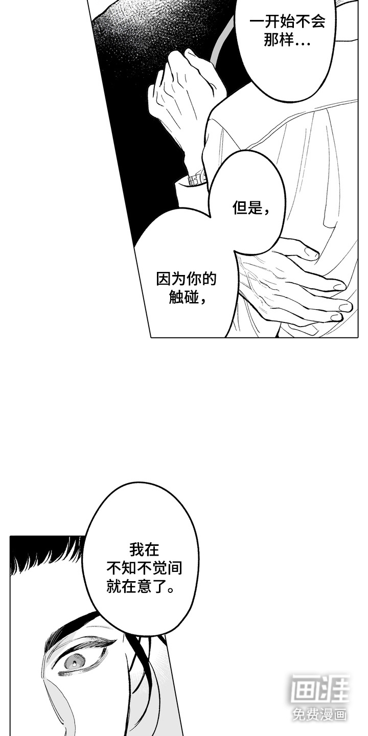 第16话1