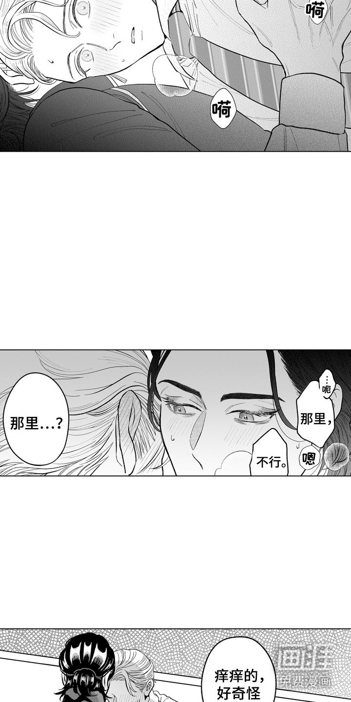 第16话14