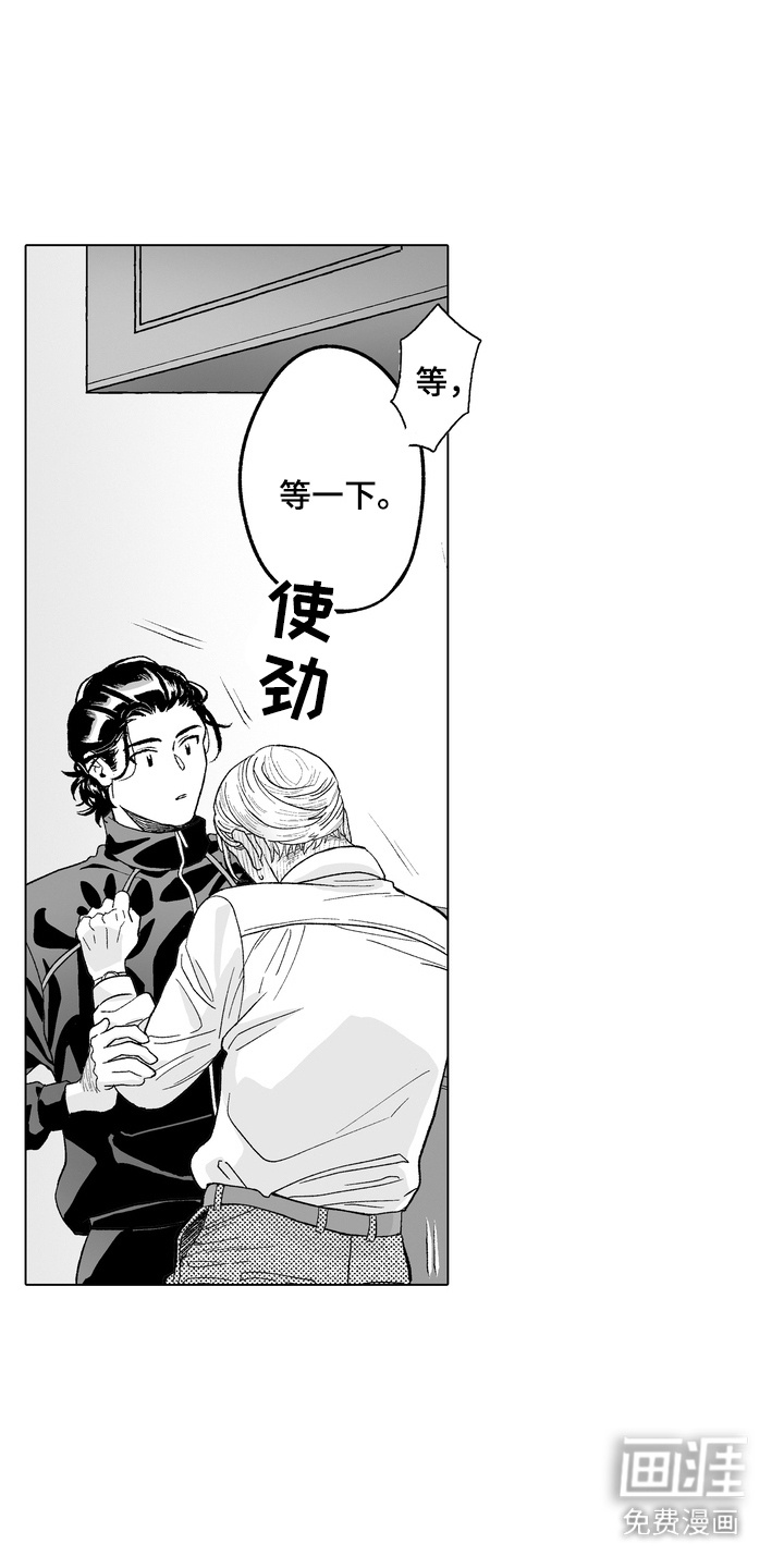 第16话9
