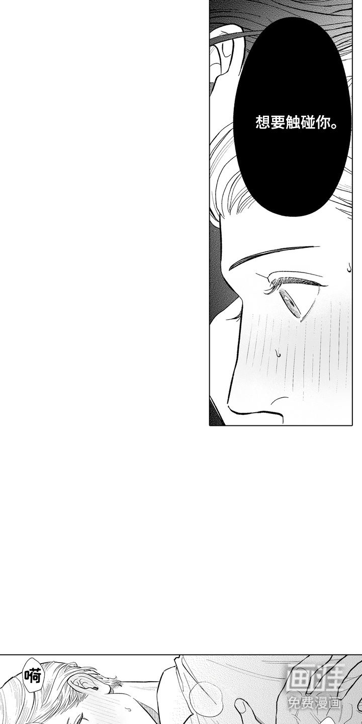 第16话13