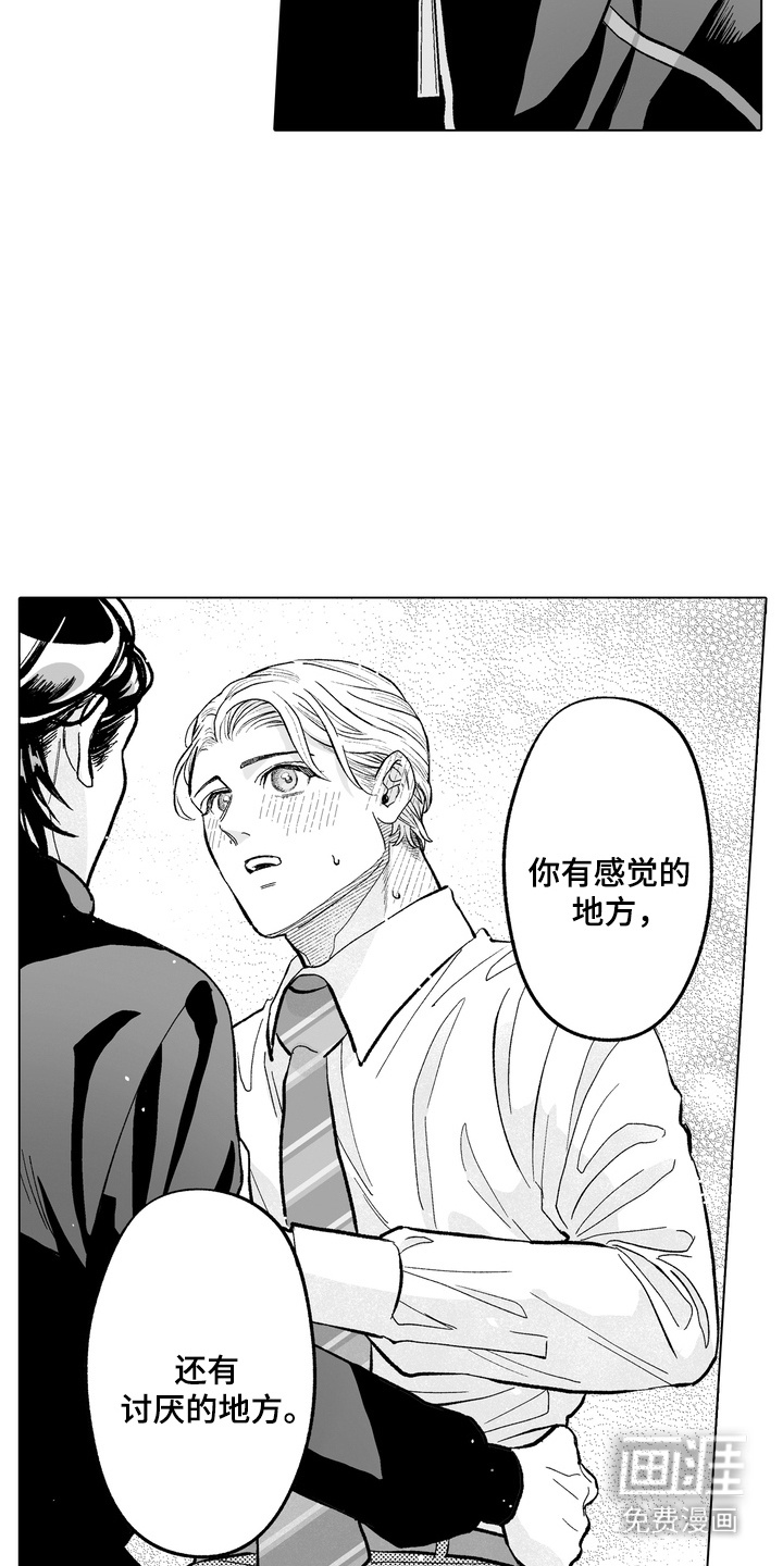 第16话17