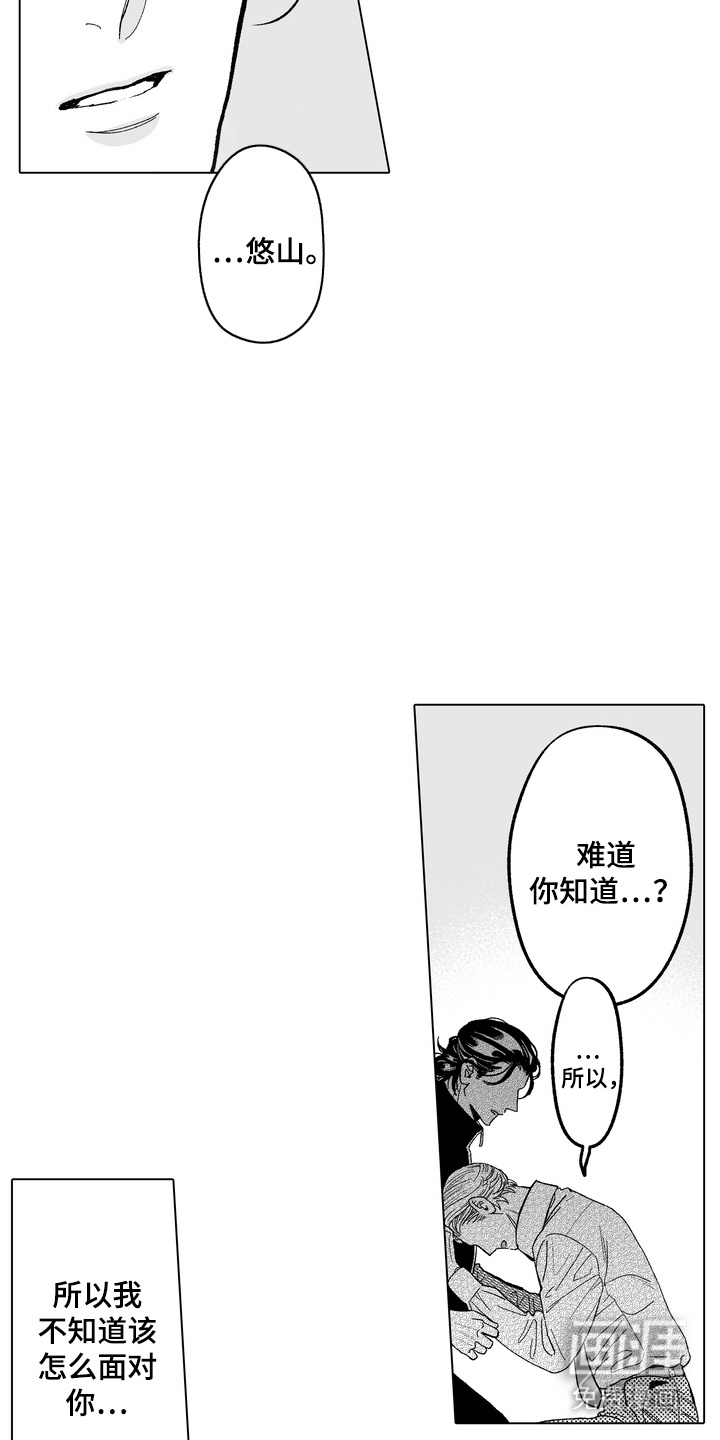 第16话2