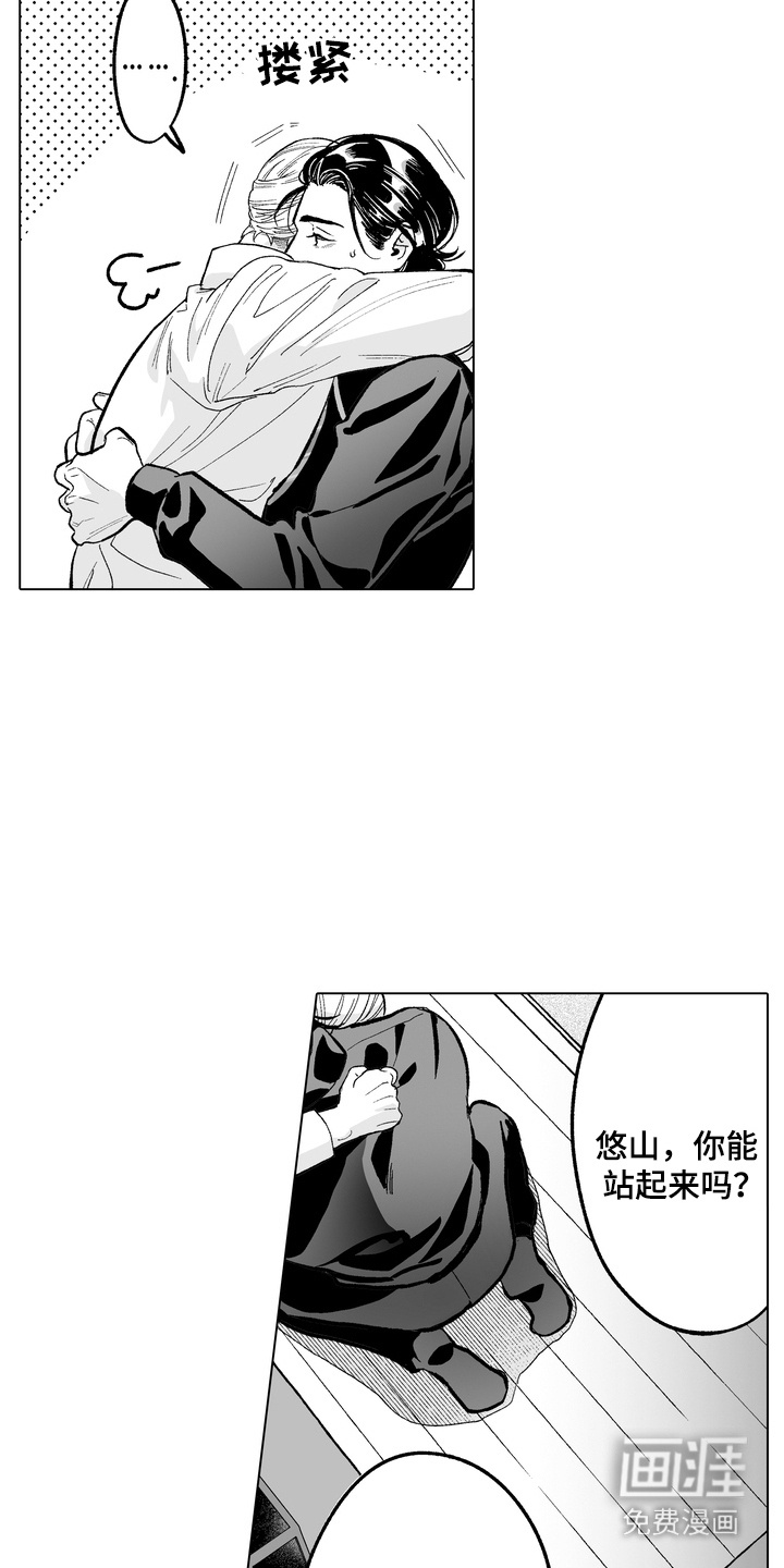 第15话14
