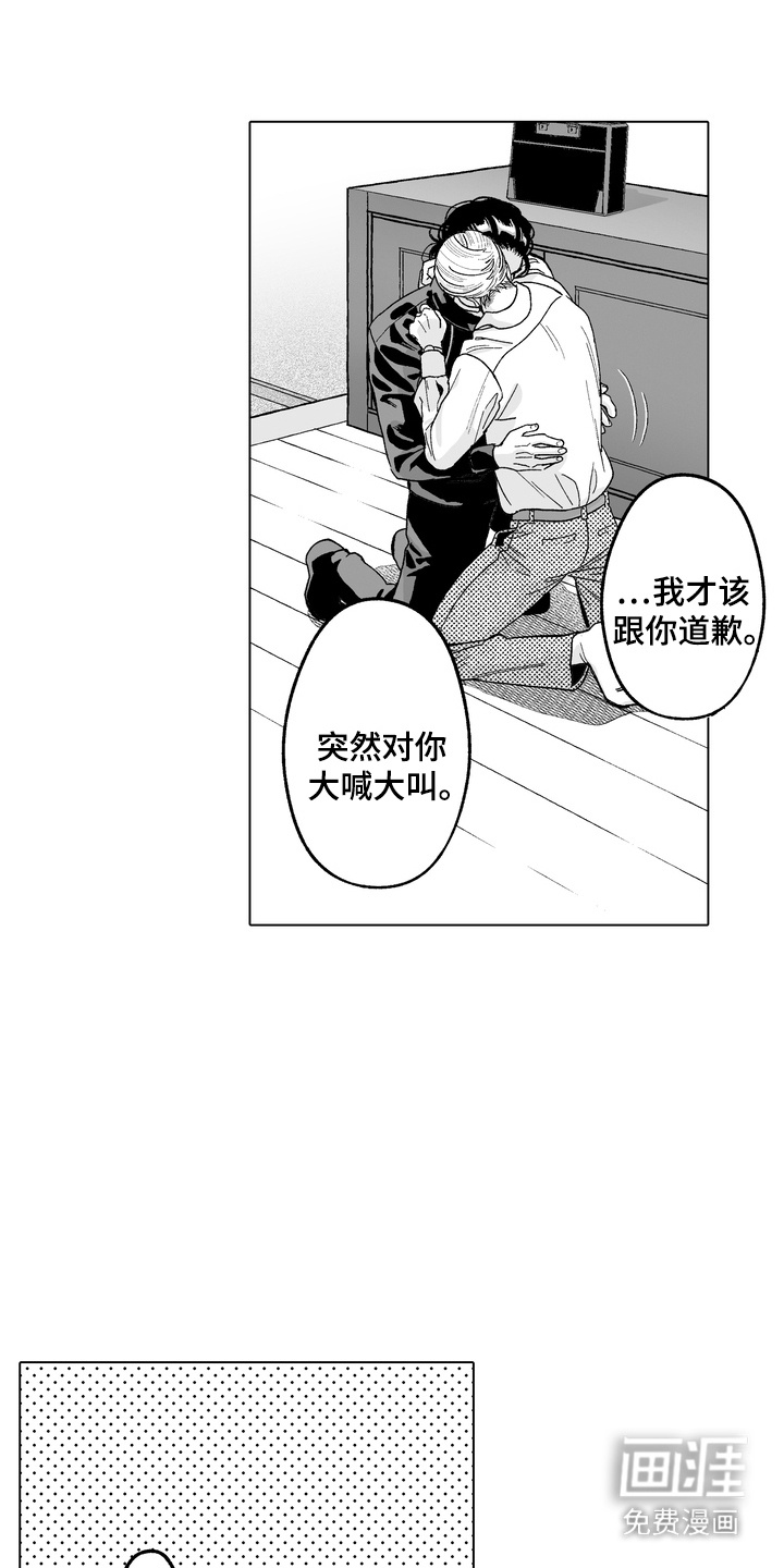 第15话13
