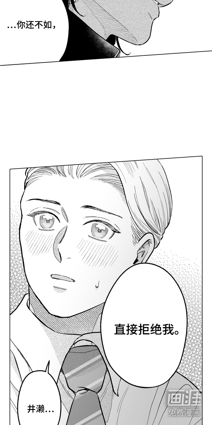 第15话4