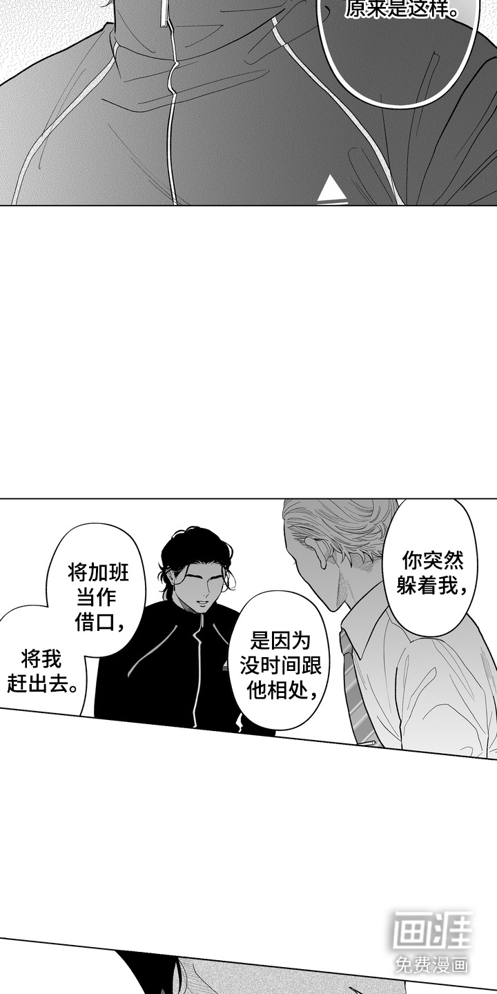 第15话3