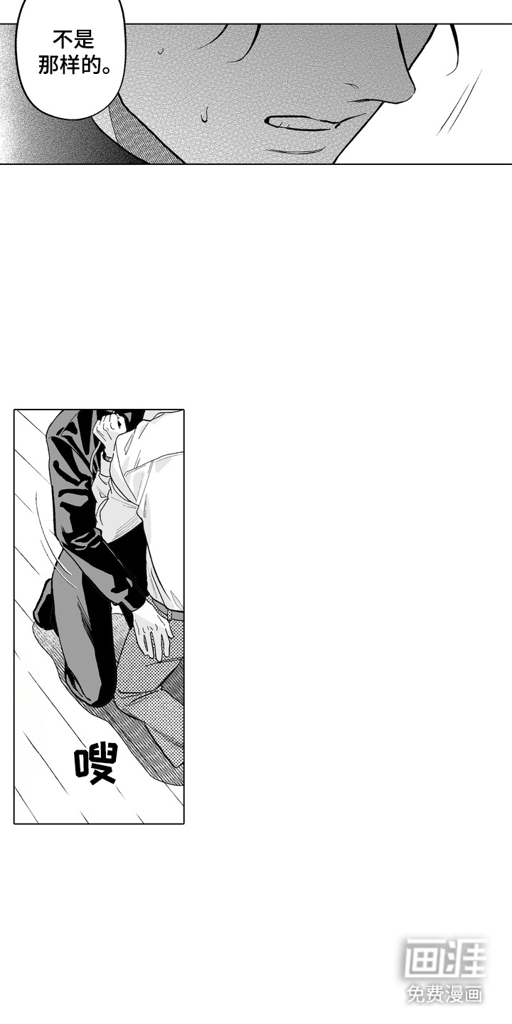 第15话12