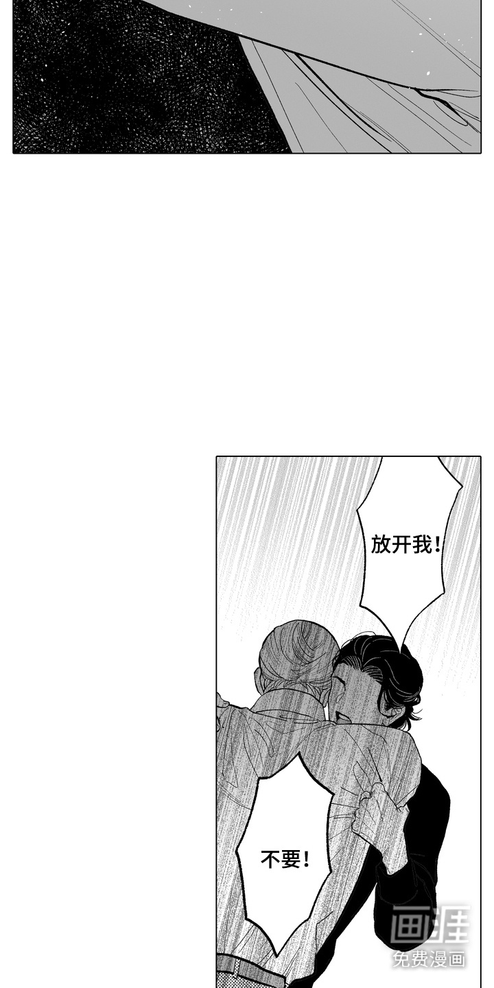 第15话9