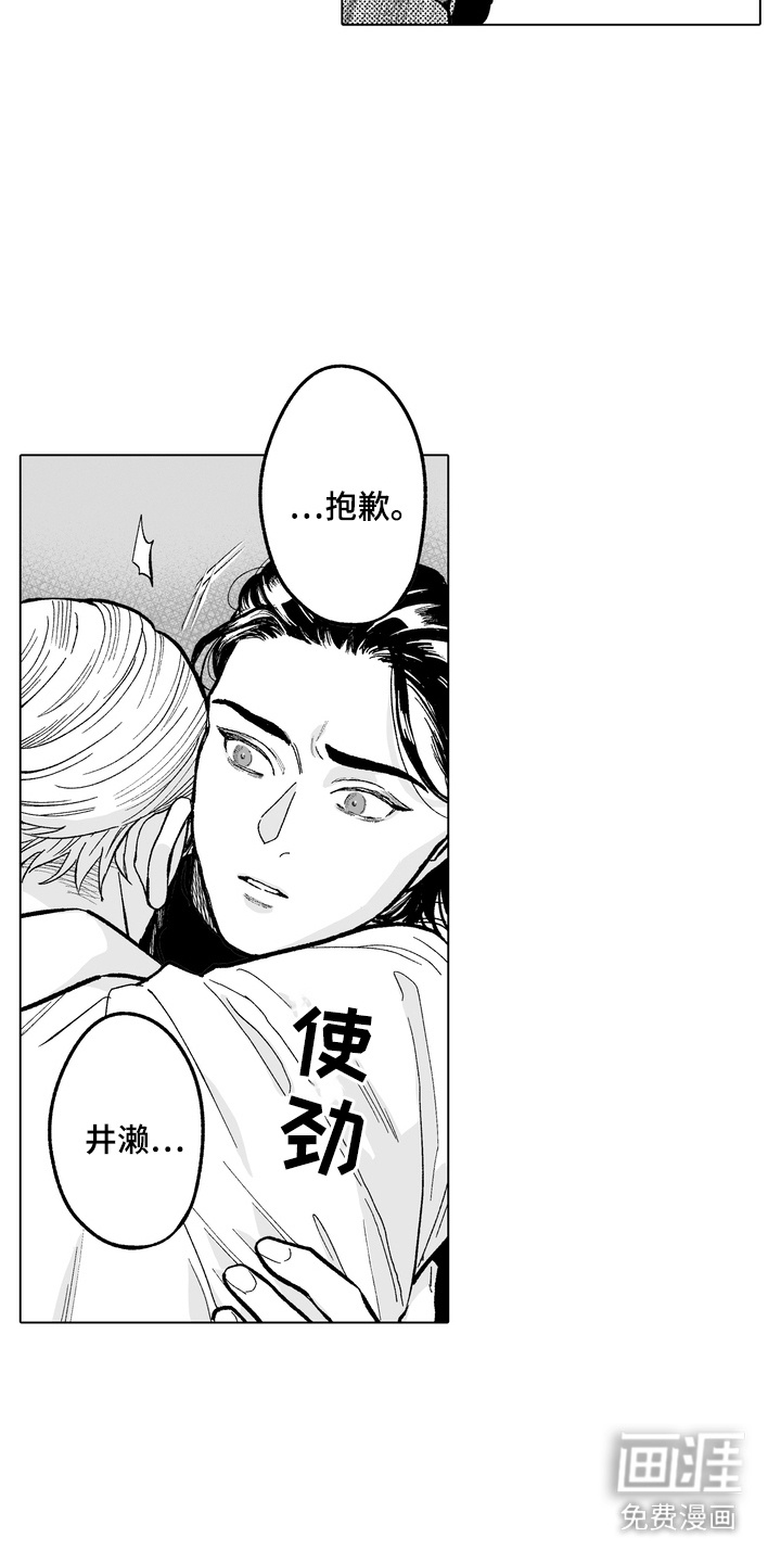 第15话10