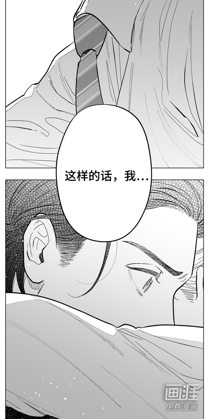 第15话8