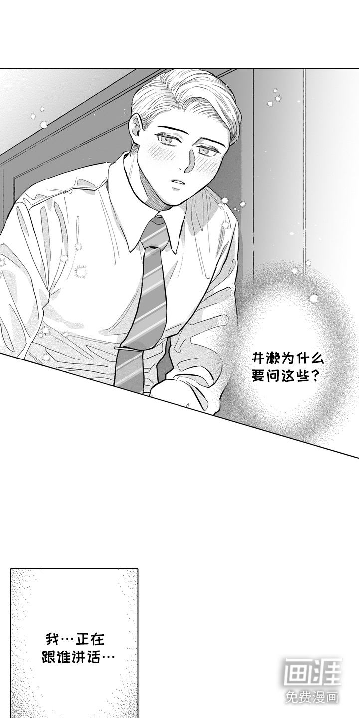 第15话1